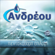 /customerDocs/images/avatars/19458/19458-ΕΠΙΣΚΕΥΗ ΟΙΚΙΑΚΩΝ ΣΥΣΚΕΥΩΝ-ΗΛΕΚΤΡΙΚΩΝ-ΗΛΕΚΤΡΟΝΙΚΩΝ-ΜΗΧΑΝΗΜΑΤΩΝ-ΠΡΟΙΟΝΤΑ ΚΑΘΑΡΙΣΜΟΥ-ΑΝΔΡΕΟΥ-ΑΝΩ ΛΙΟΣΙΑ-LOGO.png